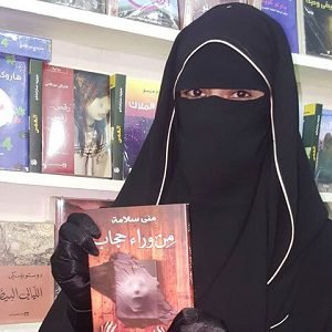 المؤلفين