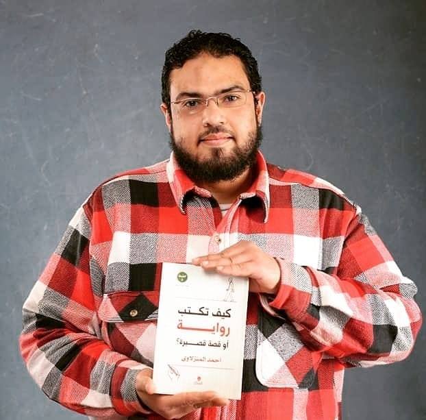 المؤلفين