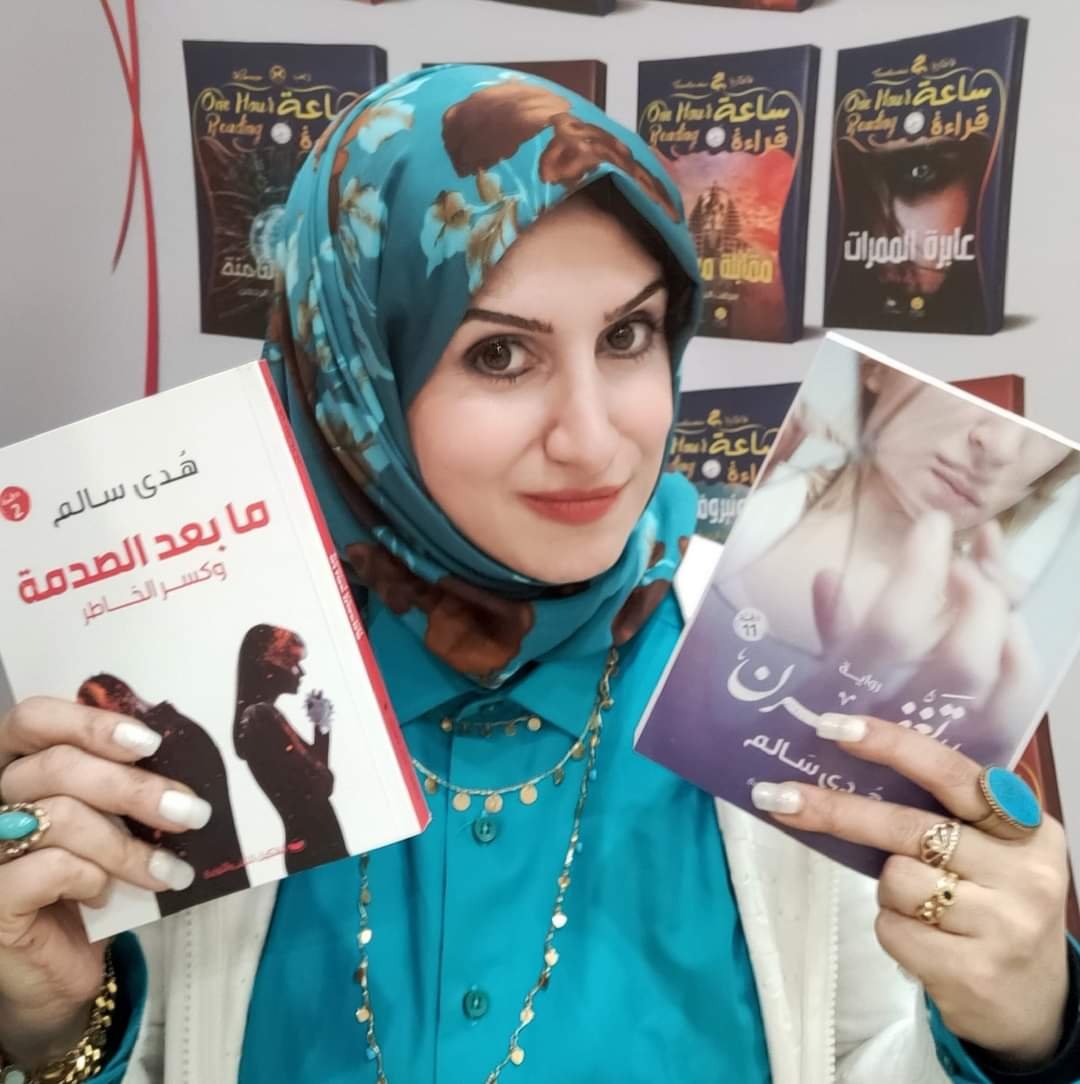 المؤلفين